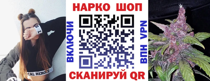 Цена Барабинск Героин  Меф мяу мяу  Гашиш  Лсд 25  Конопля 
