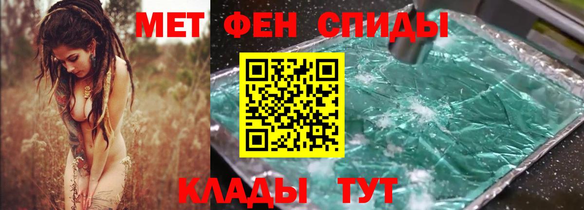 Барабинск  Амфетамин  Вход с VPN  АМФ Premium 