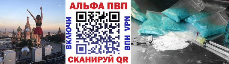 A PVP мука  где купить наркоту  Барабинск 