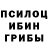Канабис семена Psih 666