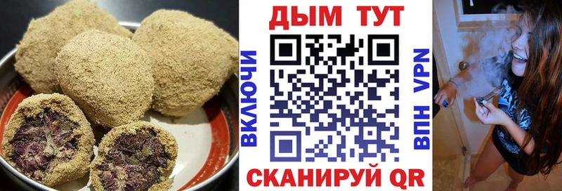 купить закладку  shop как зайти  Cannafood конопля  Барабинск 