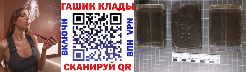 где найти наркотики  Барабинск  omg рабочий сайт  Гашиш гарик 
