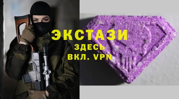 мяу мяу кристалл Балахна