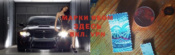 прущий лед Сосновоборск