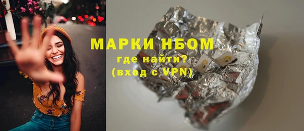 мяу мяу кристалл Балахна