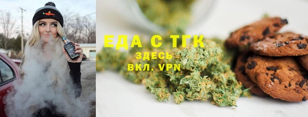 прущий лед Сосновоборск