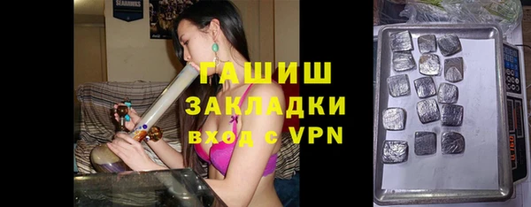 кристаллы Балабаново