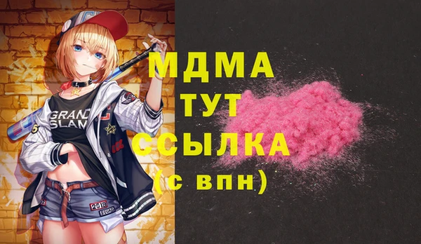 кристаллы Балабаново