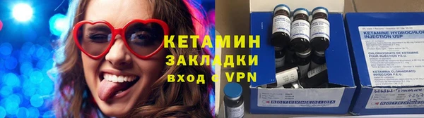 кристаллы Балабаново