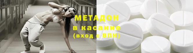 кристаллы Балабаново