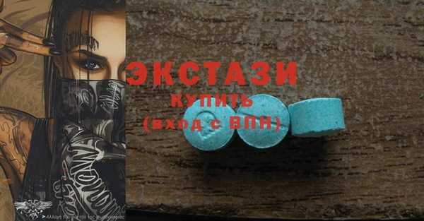 бутик Баксан