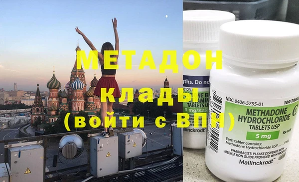 кристаллы Балабаново
