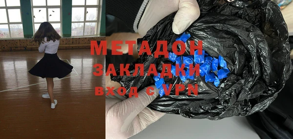 мяу мяу кристалл Балахна