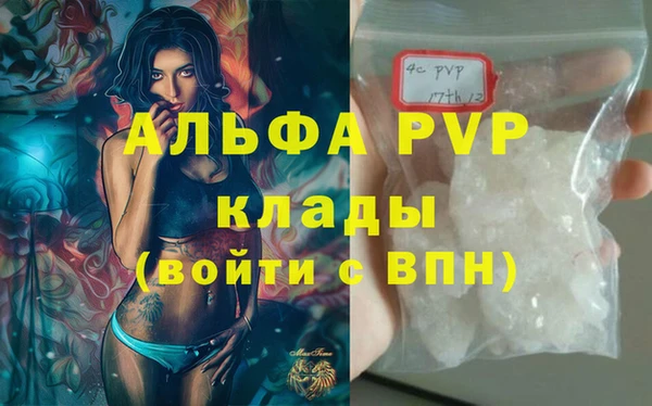 бутик Баксан