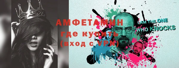 бутик Баксан