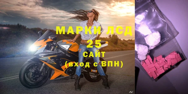 кристаллы Балабаново