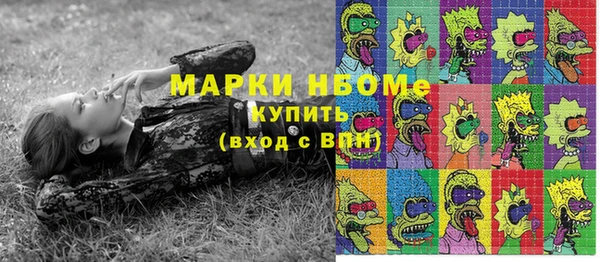 кристаллы Балабаново