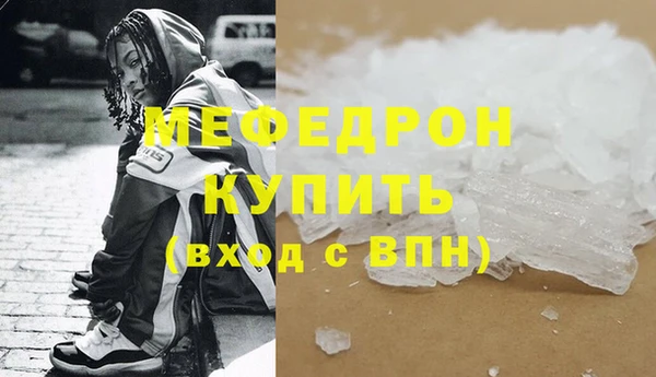 кристаллы Балабаново
