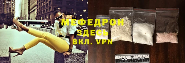 кристаллы Балабаново
