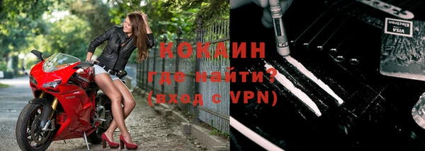 мяу мяу кристалл Балахна