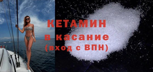 кристаллы Балабаново