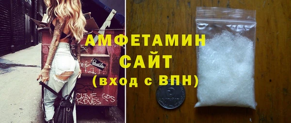 кристаллы Балабаново