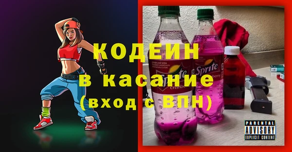 кристаллы Балабаново