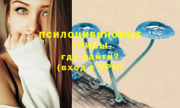 кристаллы Балабаново