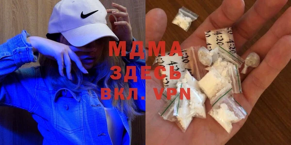 мяу мяу кристалл Балахна