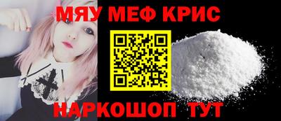 кокаин премиум Обнинск