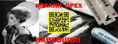 ECSTASY Нягань
