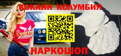 кокаин Обь