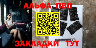 кокаин премиум Обнинск