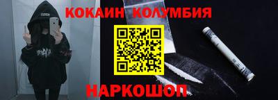 кокаин Обь