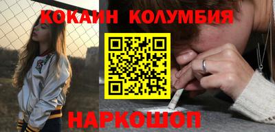 кокаин Обь