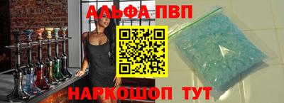 кокаин Обь