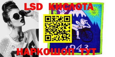 кокаин Обь