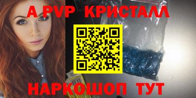 кокаин премиум Обнинск