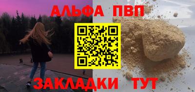кокаин премиум Обнинск