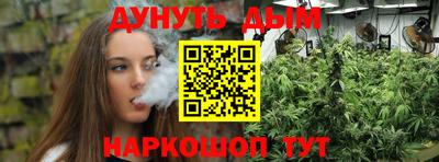 кокаин премиум Обнинск