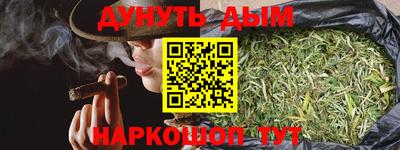 кокаин Обь