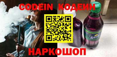 кокаин премиум Обнинск