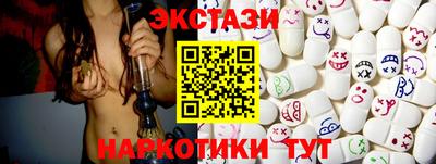 ECSTASY Нягань