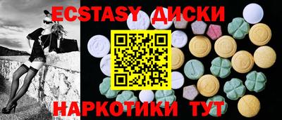 ECSTASY Нягань