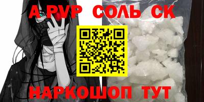 кокаин Обь