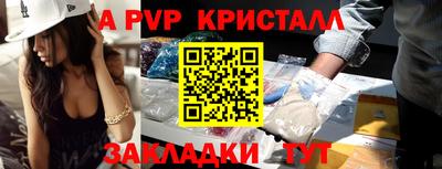 кокаин Обь