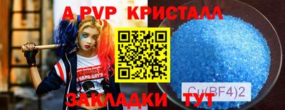 кокаин Обь