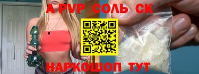 кокаин премиум Обнинск