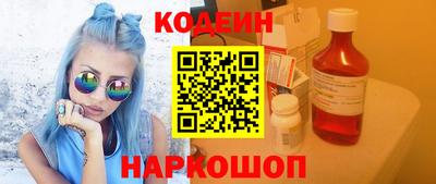 кокаин премиум Обнинск