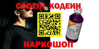 кокаин Обь